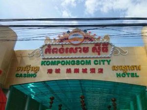 Kampong Som City Casino & Hotel