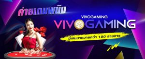 Đôi nét về nhà sản xuất trò chơi Vivo Gaming (VG)